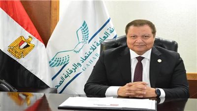 بنسبة نجاح 99%.. الرقابة الصحية تعلن الاعتماد الدولي لمعايير الصحة النفسية