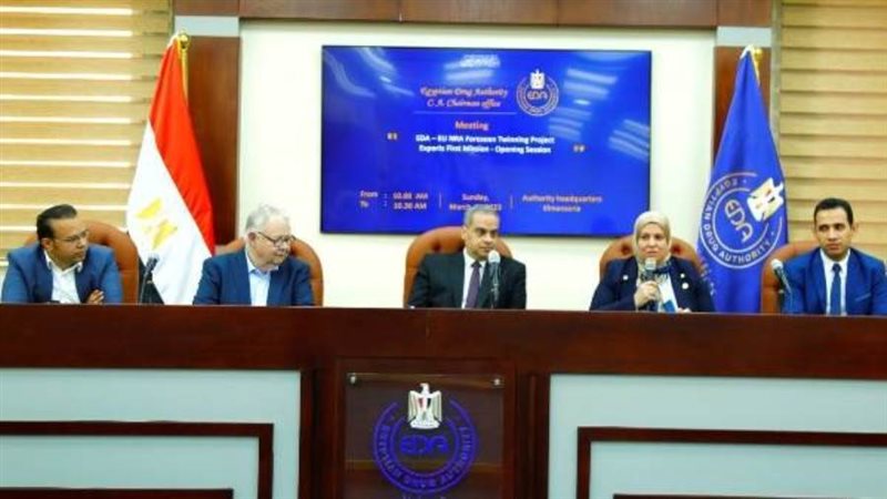 اجتماع هيئة الدواء