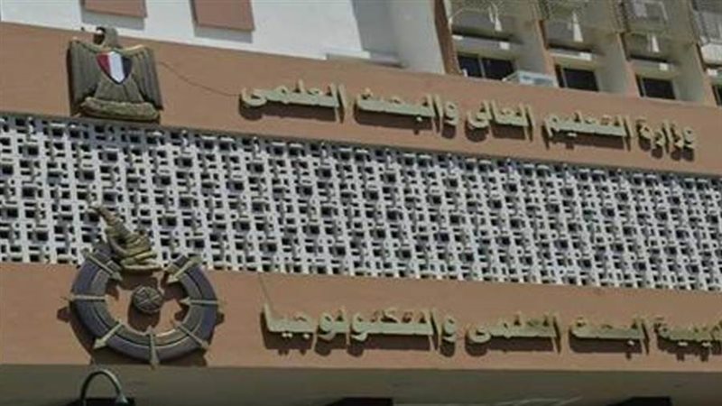 البحث العلمي