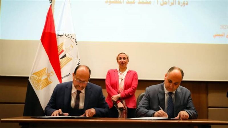 وزيرة البيئة تشهد