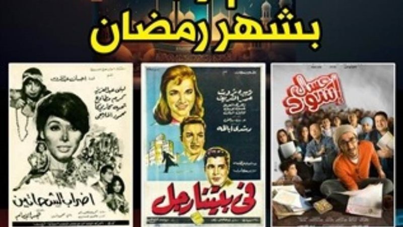 افيشات الأفلام