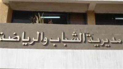 مراكز شباب الإسماعيلية انطلاقة حقيقية للرياضة خلال شهر رمضان 