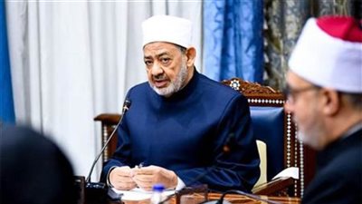 شيخ الأزهر: المغالاة في المهور جعلت من الزواج أمرًا بالغ الصعوبة
