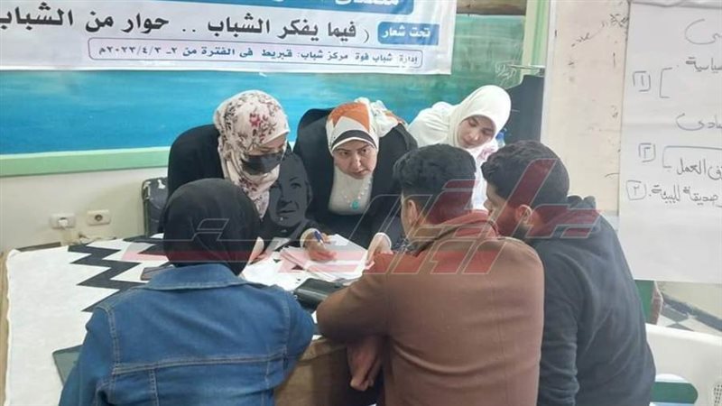 منتدي الحوار الوطني