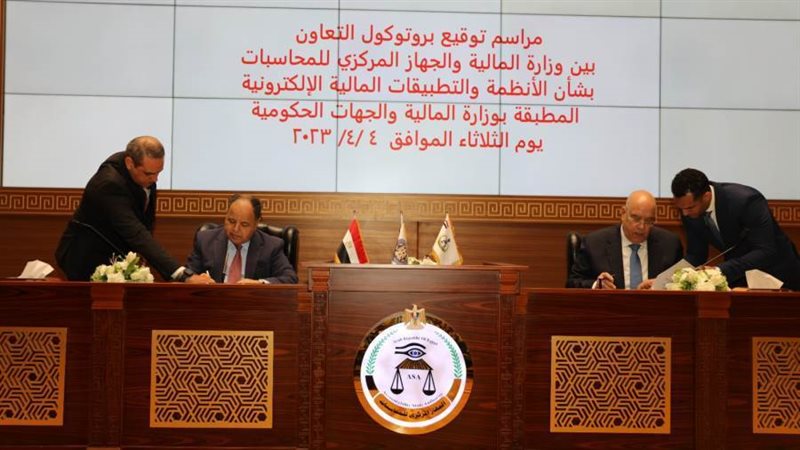 وزير المالية الدكتور