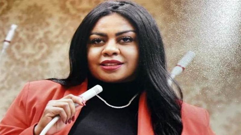 النائبة الدكتورة