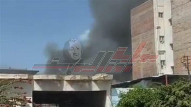 اخماد الحريق