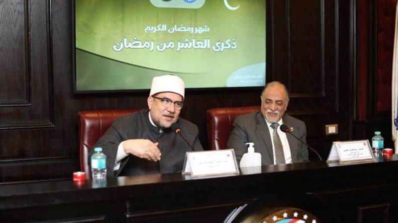 حزب مستقبل وطن