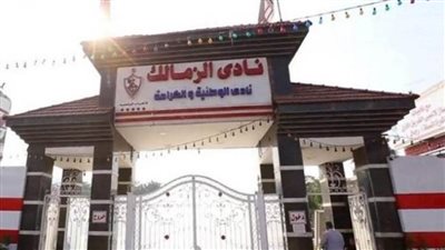 عاجل.. الزمالك في ورطة بعد اعتذار هيرليتش