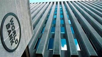 البنك الدولي يتوقع نمو الاقتصاد المصري بنسبة 4% خلال العامين المقبلين