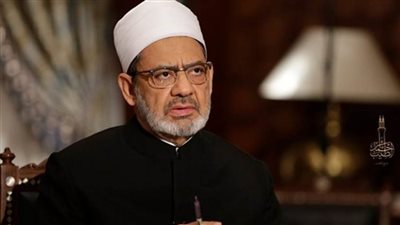 شيخ الأزهر يطالب وسائل الإعلام بمنع نشر مظاهر السفه في الأفراح