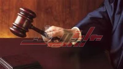 المؤبد لمسؤول بكفر الشيخ وتغريمه 100 ألف جنيه وعزله من منصبه لحصوله على رشوة 