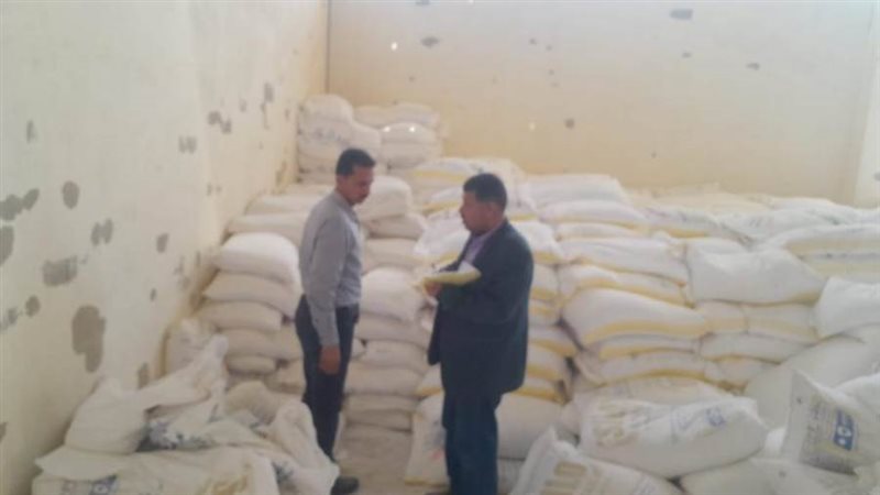 حملة تموينية مكبرة