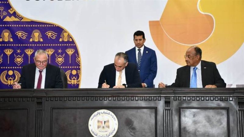 فعاليات البطولة الدولية