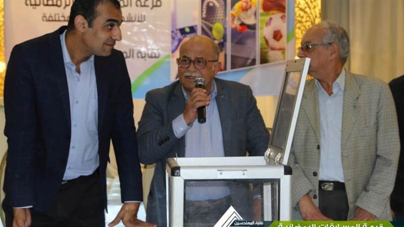 حانب من القرعه