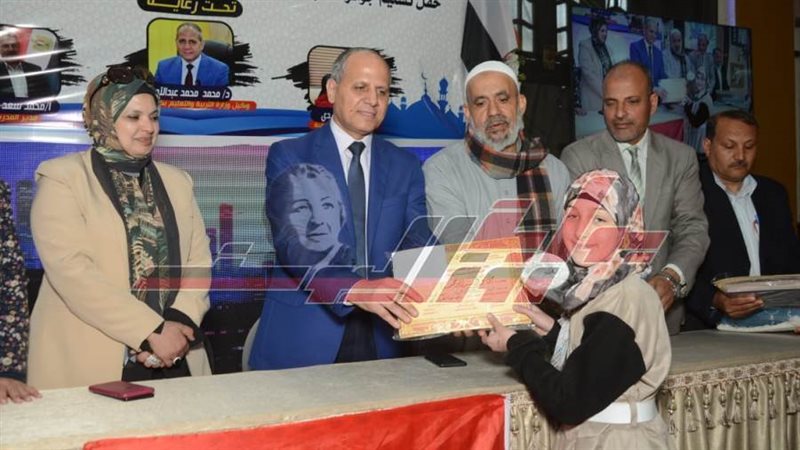 وكيل تعليم كفرالشيخ