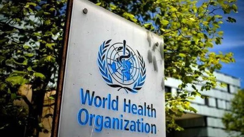 منظمة الصحة العالمية