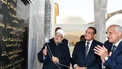 وزيرا الأوقاف والتنمية ومحافظ الجيزة يفتتحون مسجد الله نور السموات والأرض
