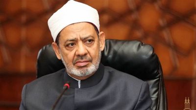 الإمام الأكبر يوضح مفهوم «التعدد» في قوله تعالى {فانكحوا ما طاب لكم من النساء}