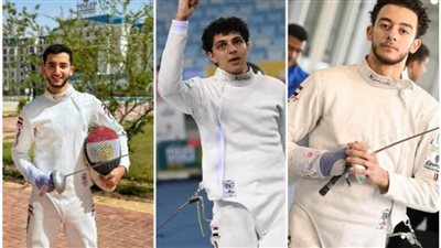 3 مصريين يتأهلون إلى دور الـ32 لبطولة العالم للسلاح