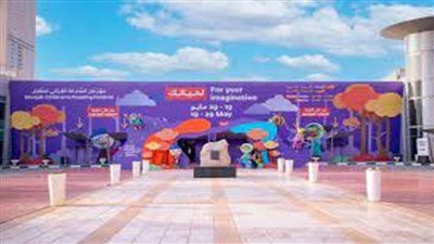 الإمارات: انطلاق مؤتمر الشارقة للرسوم المتحركة 3 مايو المقبل