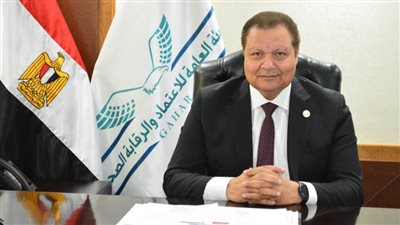 الرقابة الصحية في احتفالية اطلاق الاستراتيجية القومية للصحة الواحدة ٢٠٢٣-٢٠٢٧ 