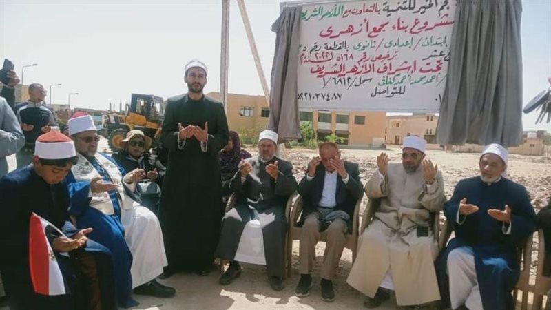 وضع حجر أساس مجمع