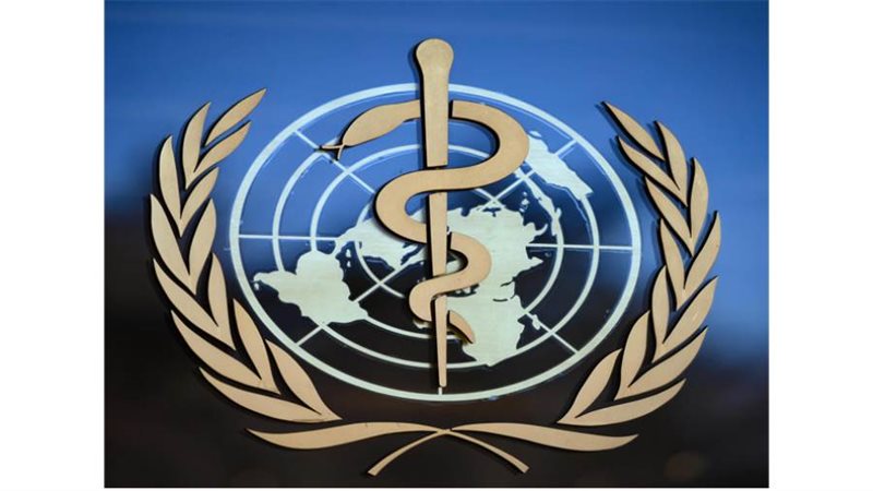 منظمة الصحة العالمية
