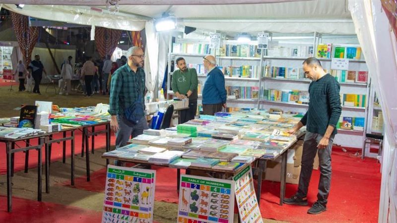 معرض فيصل للكتاب