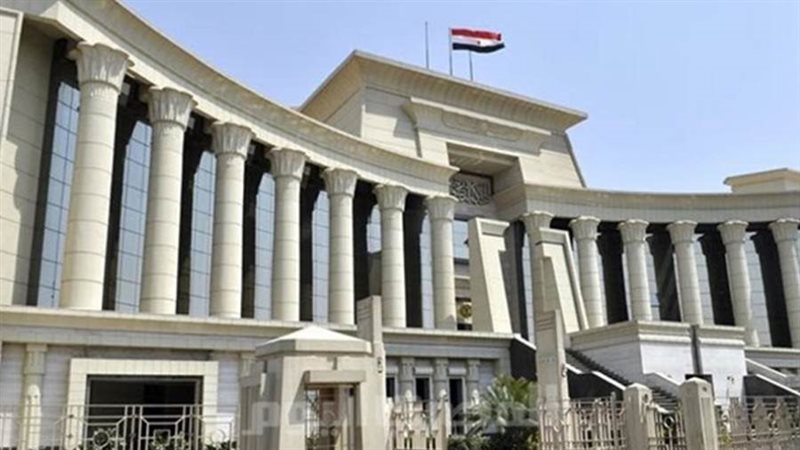 المحكمة الدستورية