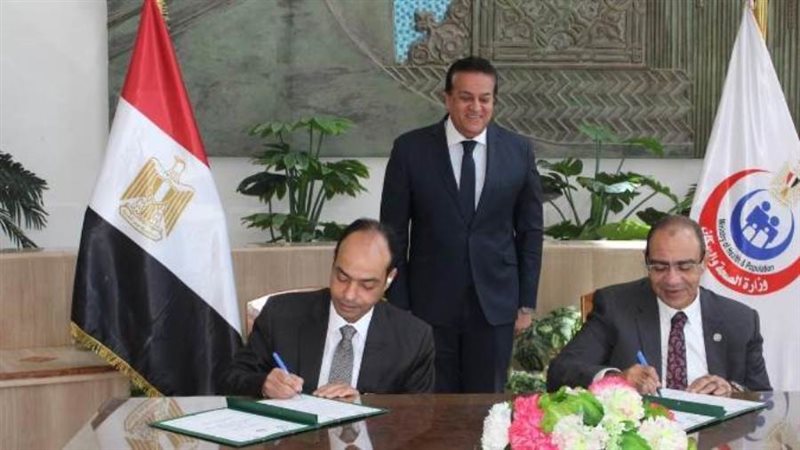 وزير الصحة يشهد بروتوكول