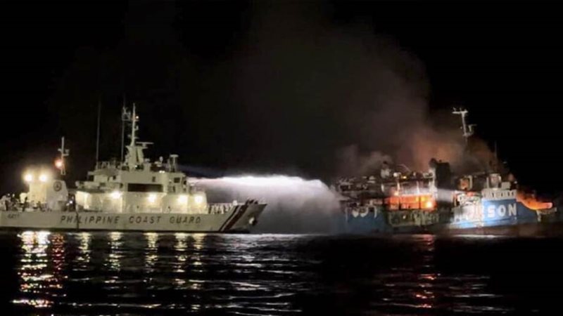 الضحايا المفقودين