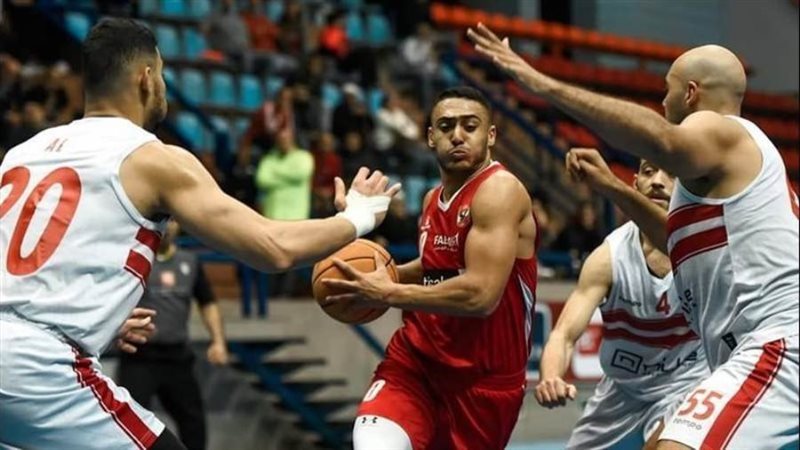 سلة الأهلي والزمالك