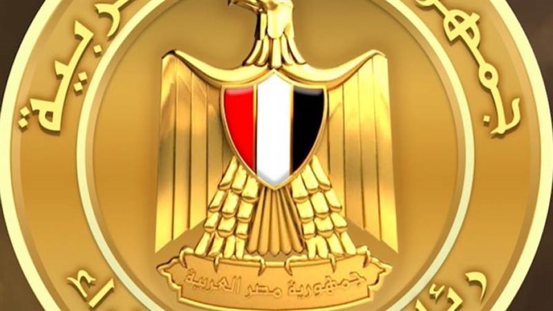 رئاسة مجلس الوزراء