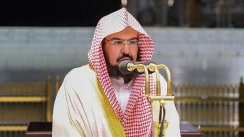 الشيخ الدكتور عبدالرحمن