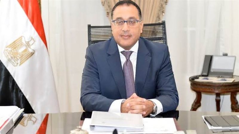 رئيس الوزراء