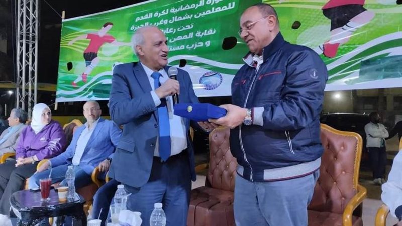 فاعليات مستقبل وطن