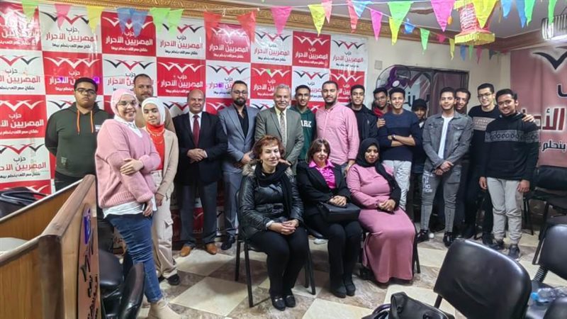 المصريين الأحرار