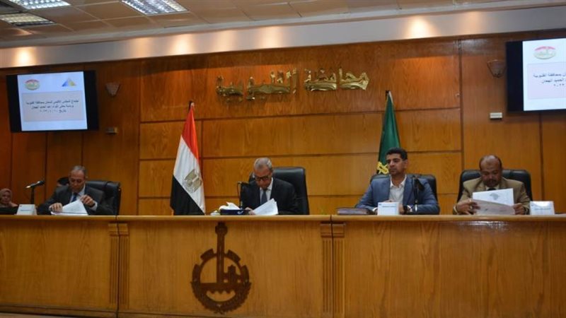 اجتماع مجلس الصحة