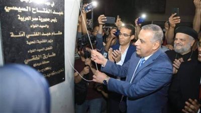 محافظ سوهاج يفتتح مركز خدمة عملاء مياه طهطا المطور لتحسين جودة الخدمات المقدمة للمواطنين 