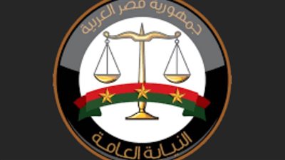 عاجل| النيابة العامة تحقق في السبب المباشر لوفاة المجني عليه بسبب كلب بمدينة الشيخ زايد