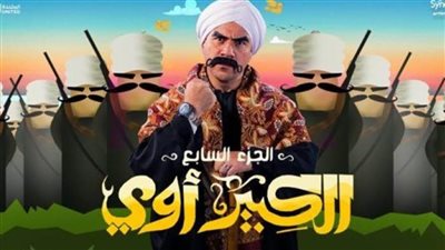 نجوم كرة القدم في ضيافة حلقة اليوم من مسلسل 