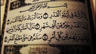 أفضل أدعية ليلة القدر في رمضان 2023