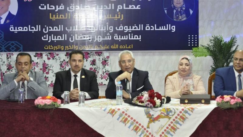 رئيس جامعة المنيا