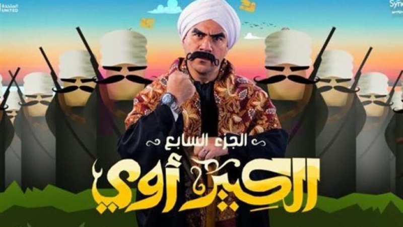 بوابة روز اليوسف