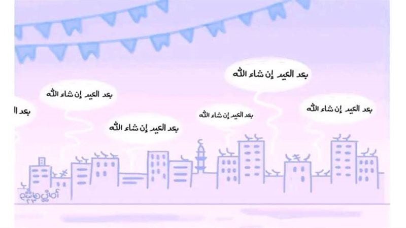 ريشة - أماني هاشم