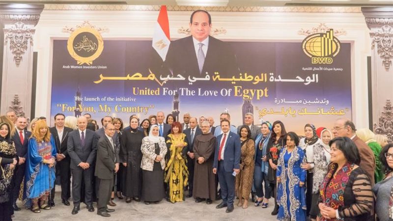 حفل إفطار تحت شعار