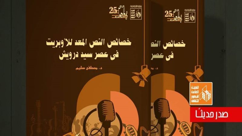 غلاف الكتاب