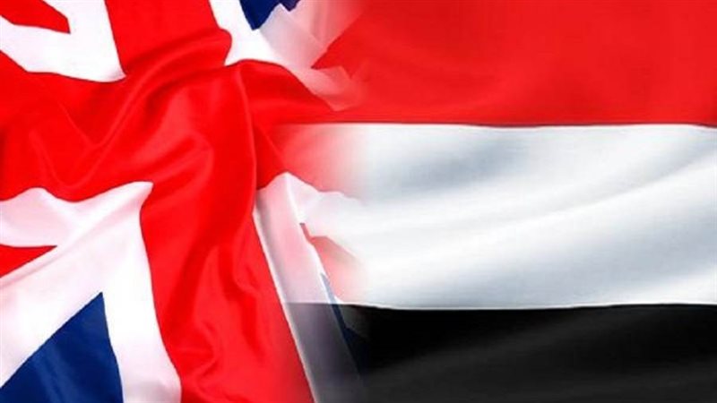 اليمن وبريطانيا