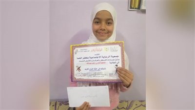 تهنئة للطالبة فاطمة فارس رجب